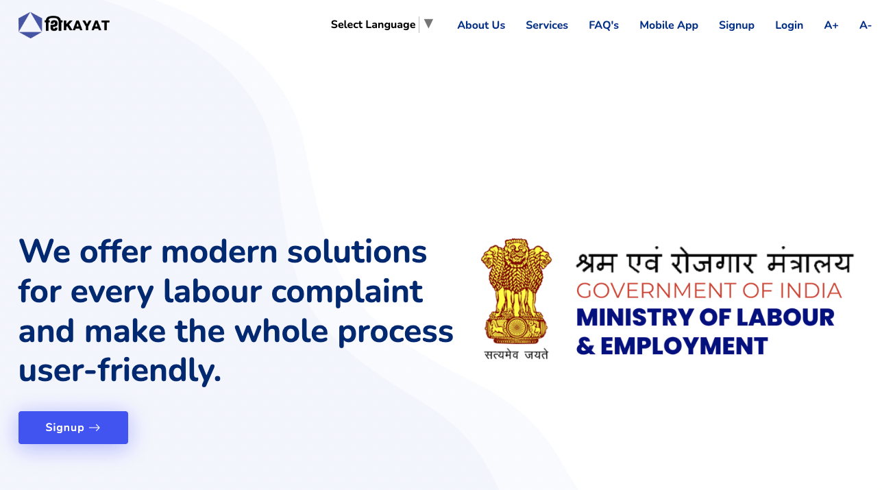 Shikayat portal image